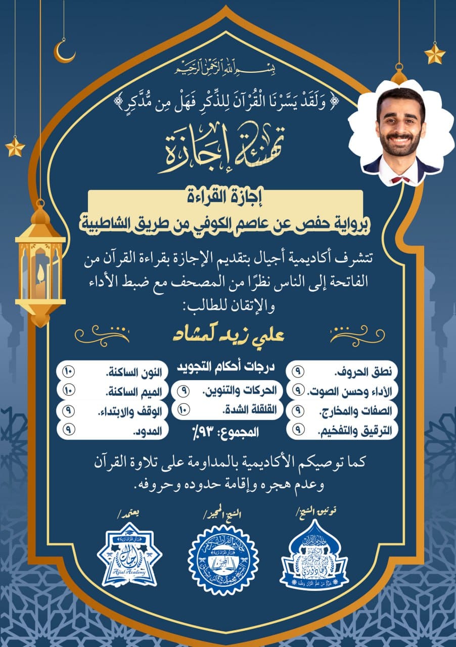 WhatsApp Image 2025-06-21 at 12.58.59 PM (1)